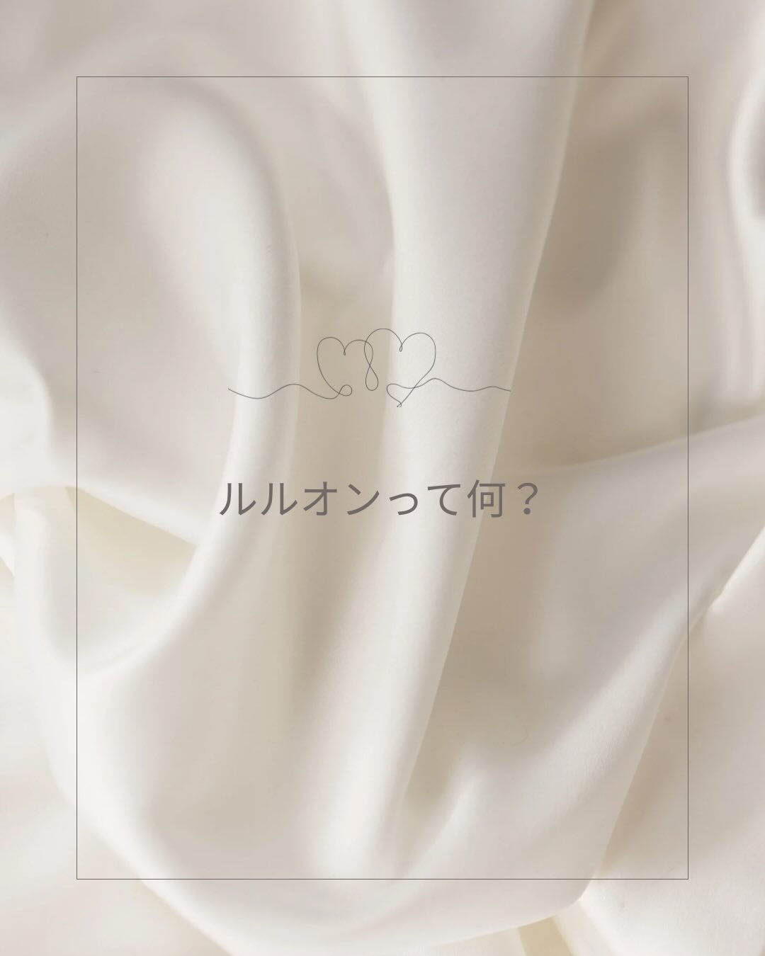 美容温活サロン🌿🫧