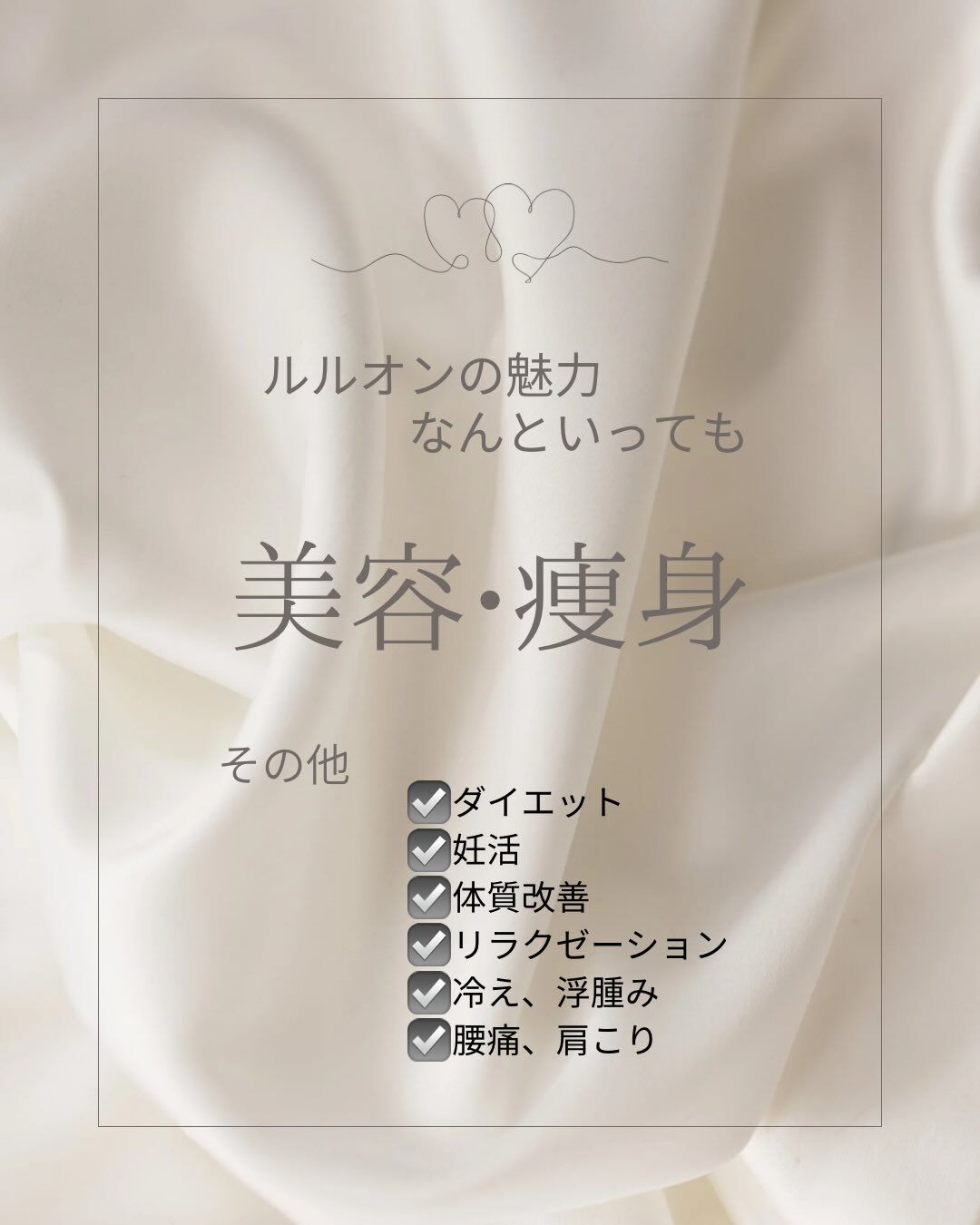 美容温活サロン🌿🫧