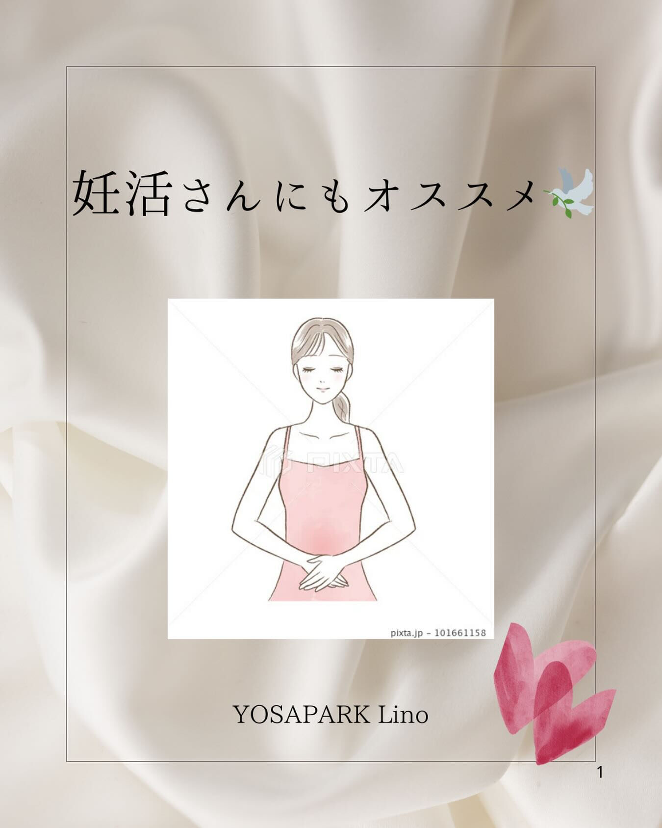 こんにちわ✨