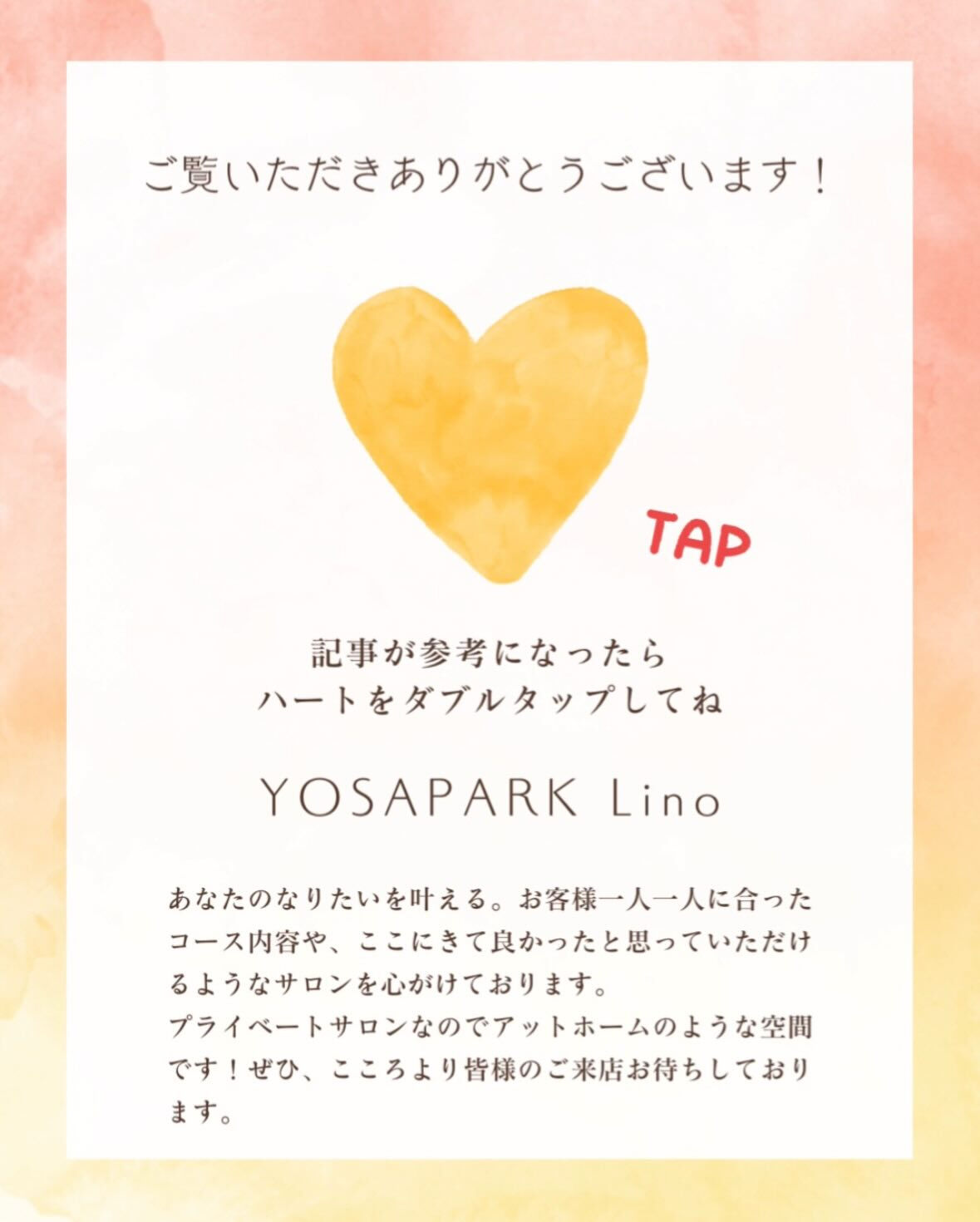 自分の体温何度か分かりますか🌡️⁉︎