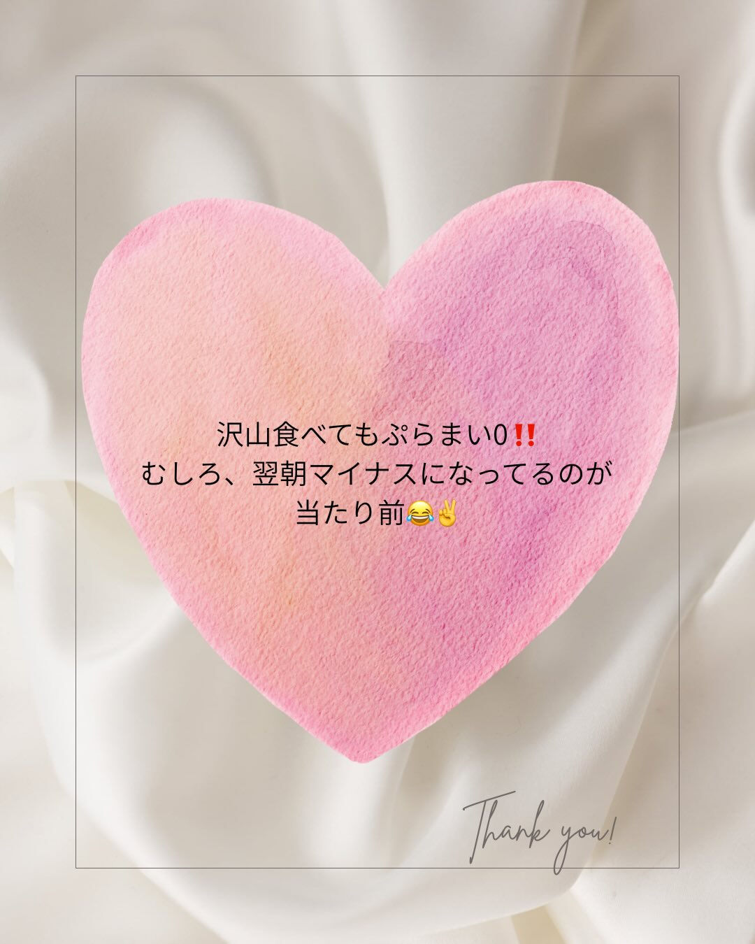 プライベート投稿♡