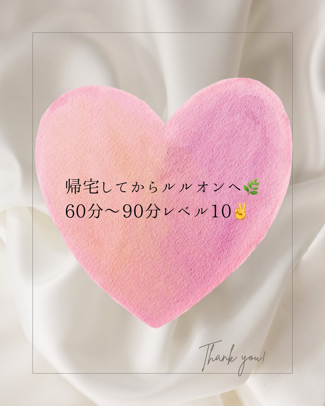 プライベート投稿♡