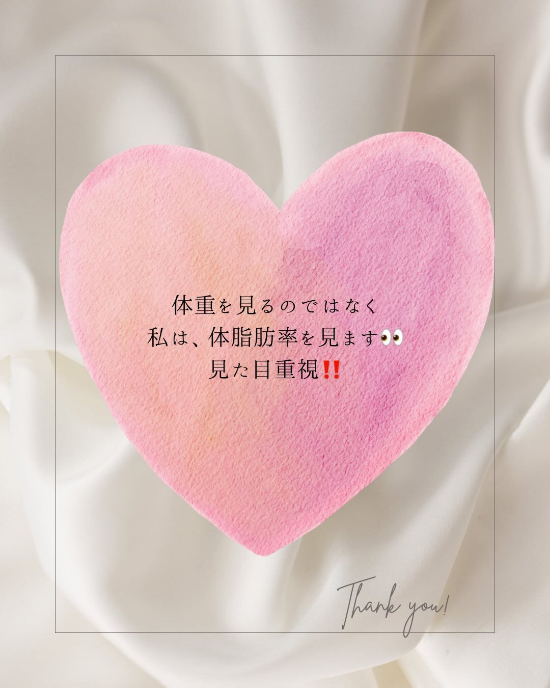 プライベート投稿♡